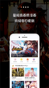 米推漫画手机软件app