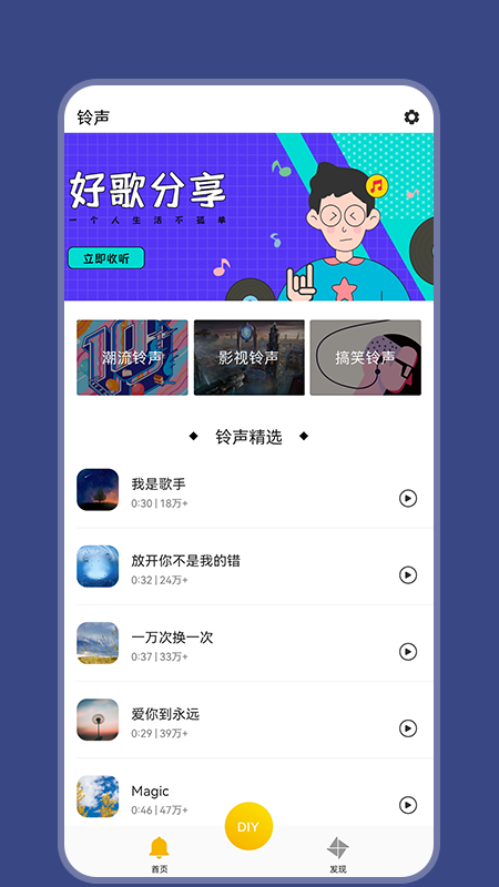 小熊壁纸手机软件app