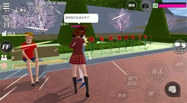 樱花校园模拟器内置菜单手游app