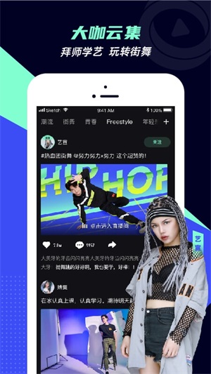 咪咕动漫免费版手机软件app