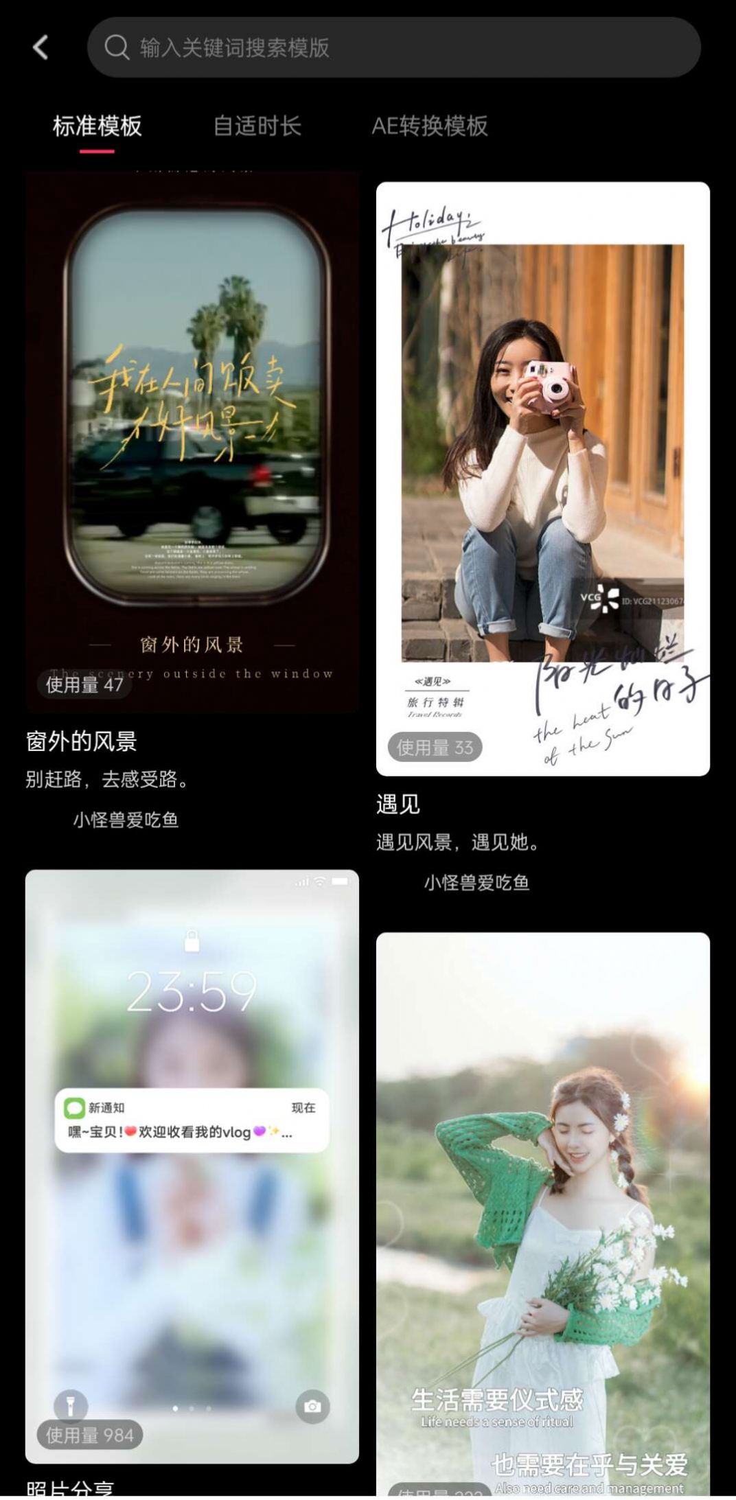 鑫嘉相机手机软件app