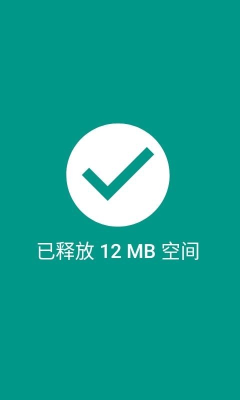 桃桃清理手机软件app