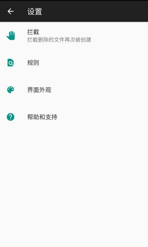 桃桃清理手机软件app