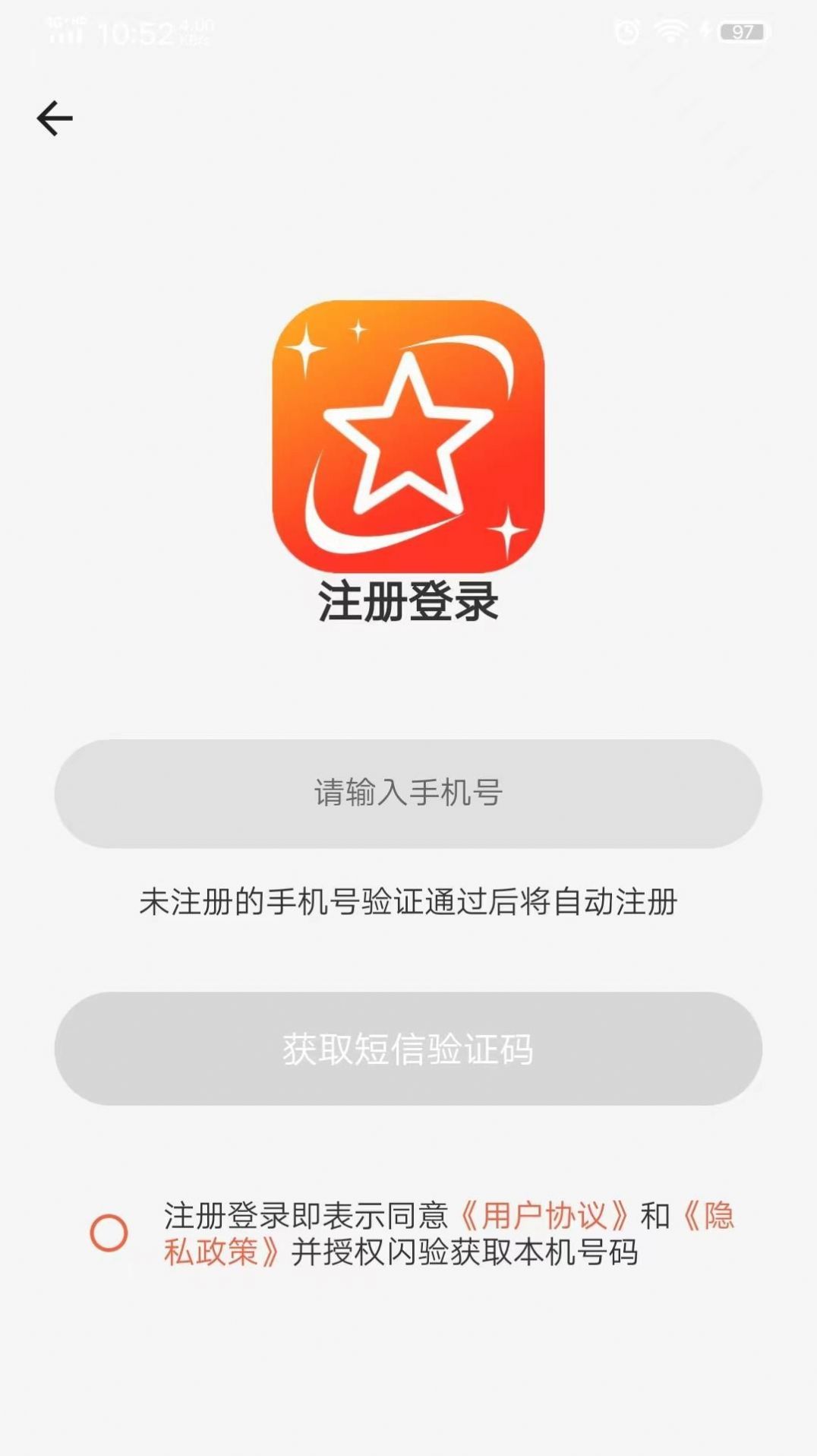 谊峰图片修复手机软件app