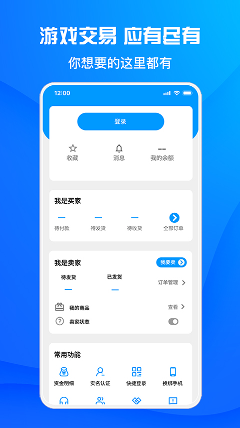 酷猫游戏助手手机软件app