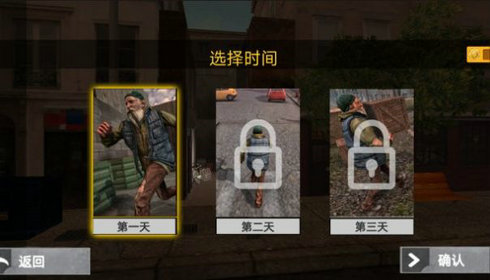 流浪汉逆袭手游app