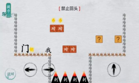 汉字群英会手游app