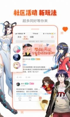 冰川小说纯净版手机软件app