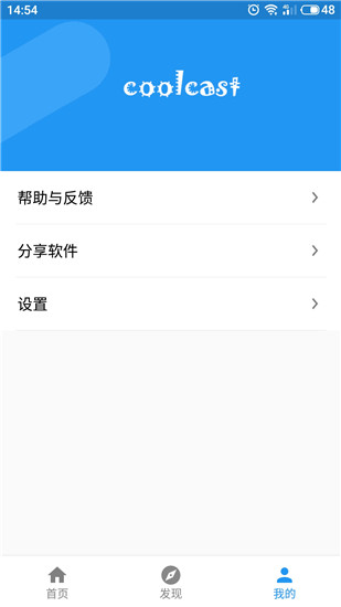 简单投屏手机软件app