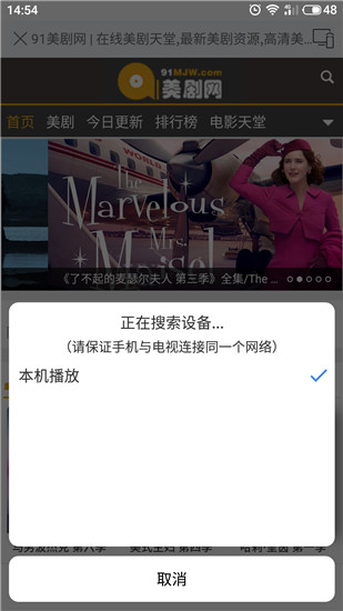 简单投屏手机软件app