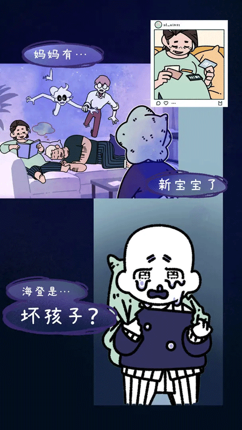 幽灵事务所2查利游戏截图