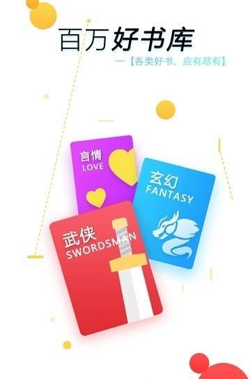 五五小说最新版手机软件app
