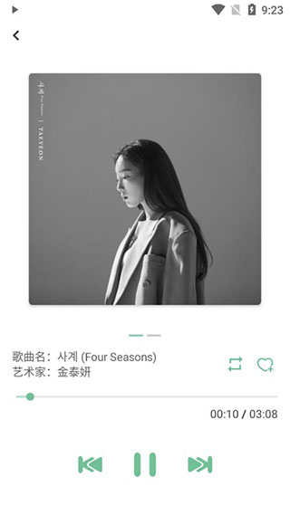 洛雪音乐手机软件app