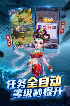 梦幻西游网页版手游app
