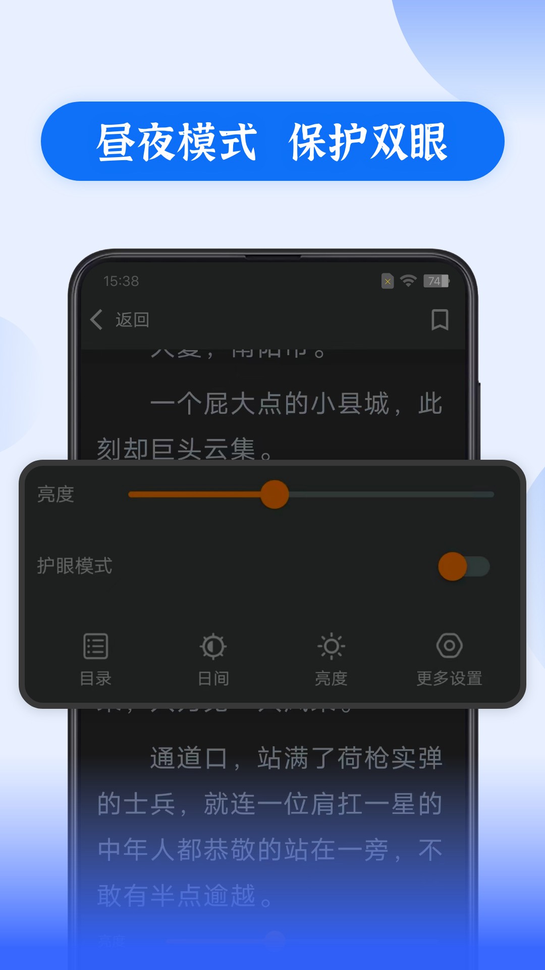 赘婿小说手机软件app