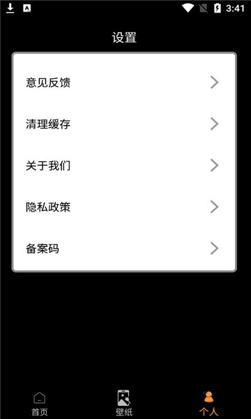 锦泰元来电秀手机软件app