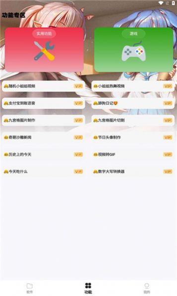 轩云软件库手机软件app