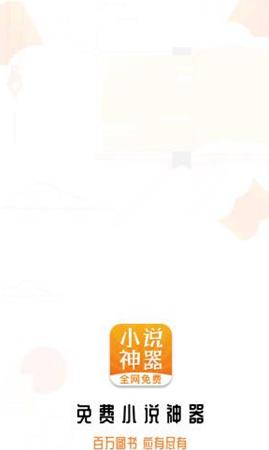 泰国小说手机软件app