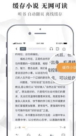 泰国小说手机软件app
