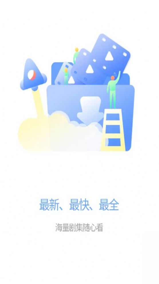 电影驿站手机软件app