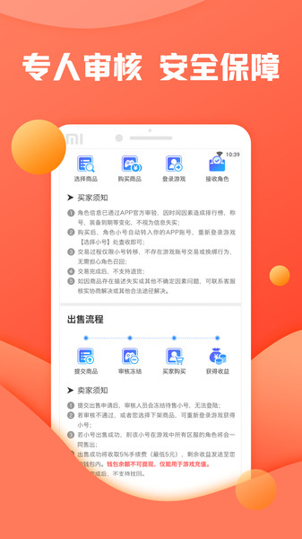 灵猫游戏盒子手机软件app