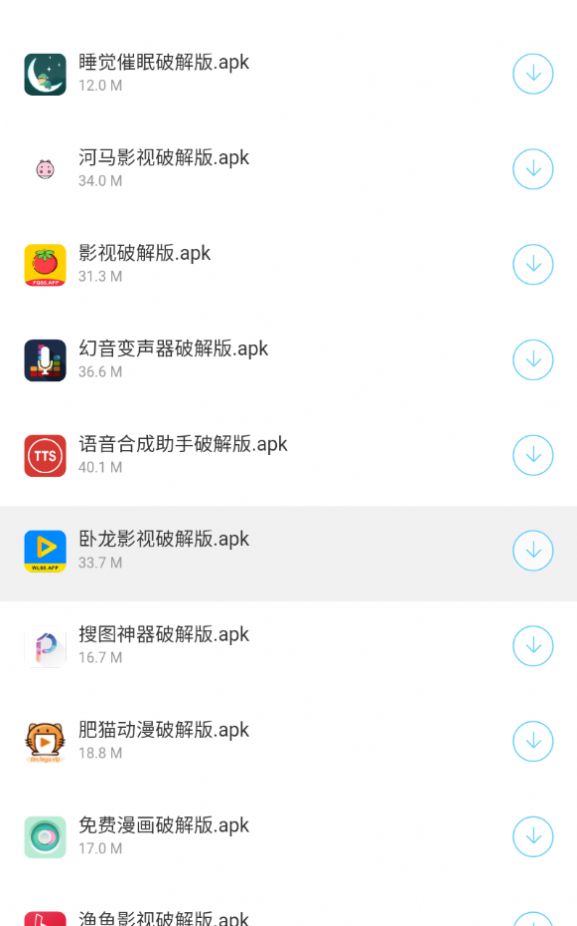 小贤软件库手机软件app