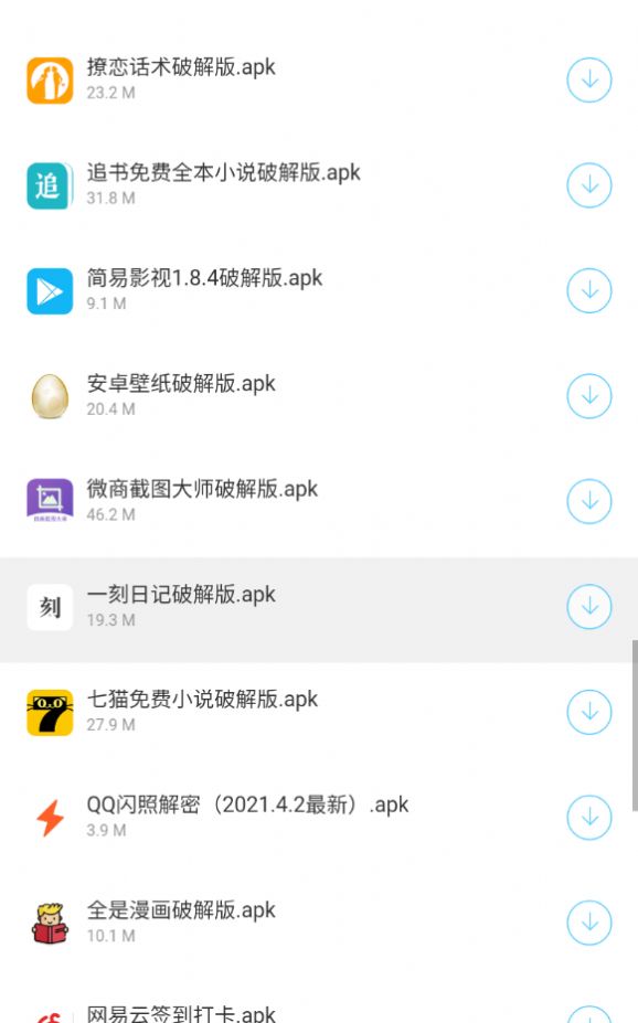 小贤软件库手机软件app