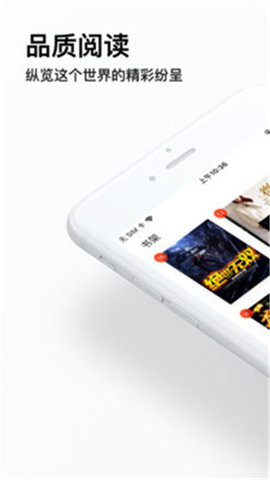 柠檬小说去广告版手机软件app