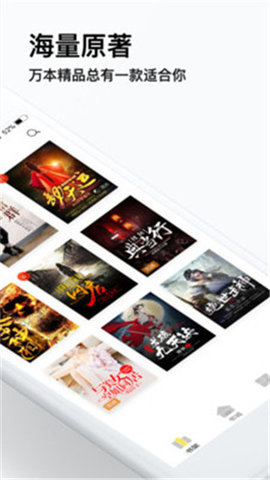 柠檬小说去广告版手机软件app