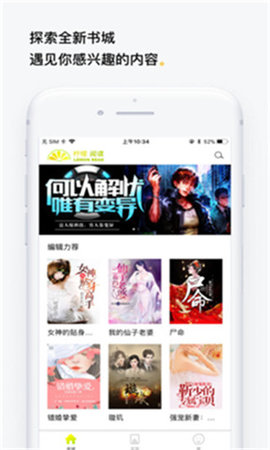 柠檬小说去广告版手机软件app