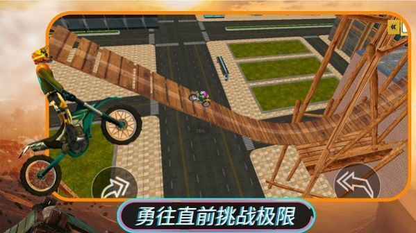 摩托特技驾驶游戏截图