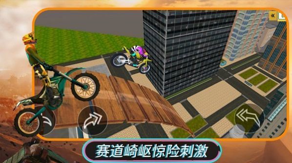 摩托特技驾驶手游app