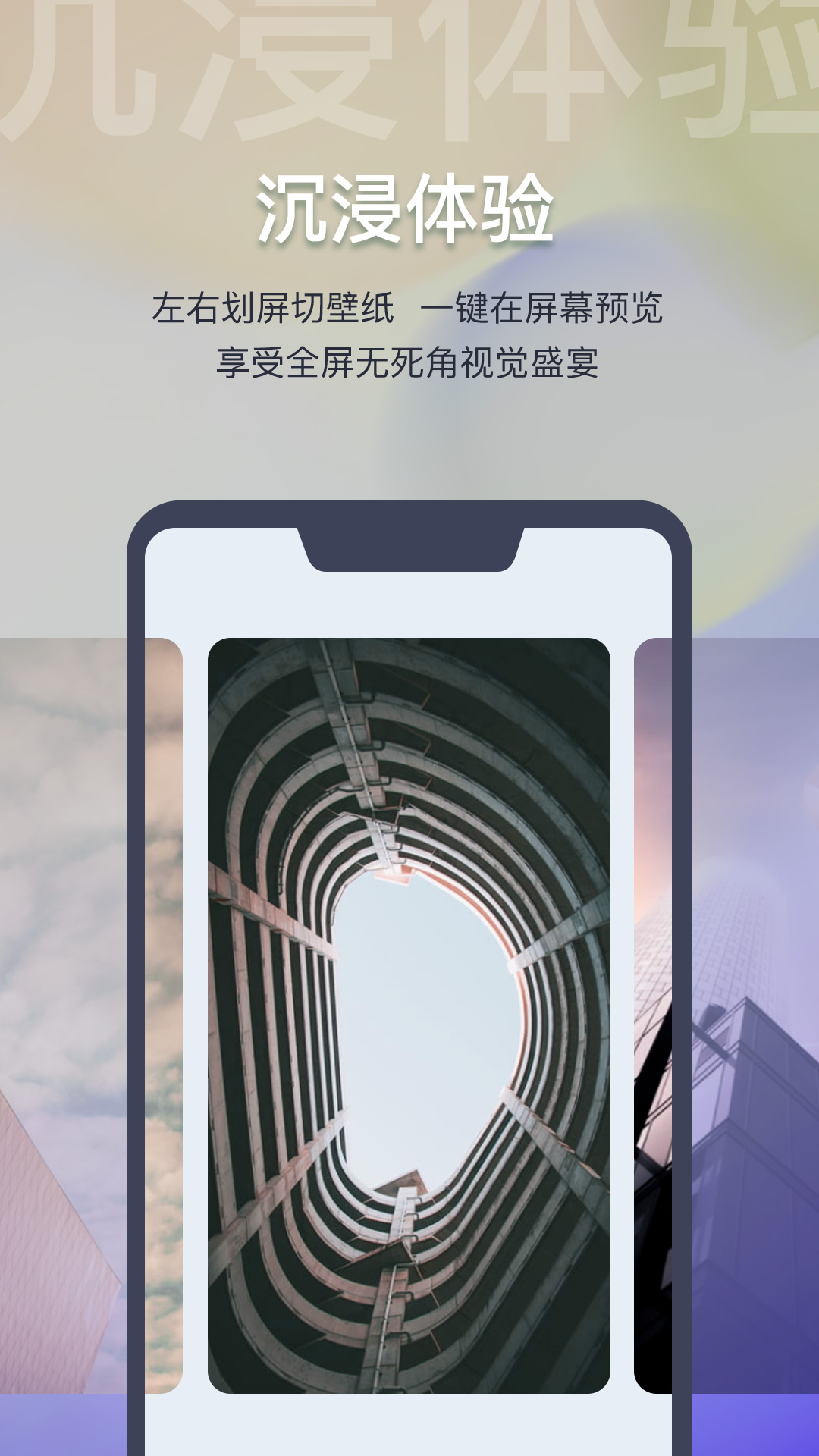 迷雾壁纸手机软件app