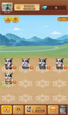 养狗大挑战手游app