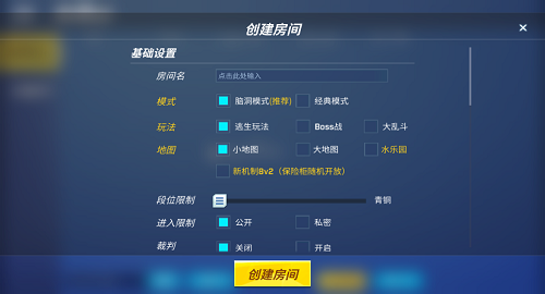 神明模拟器手游app