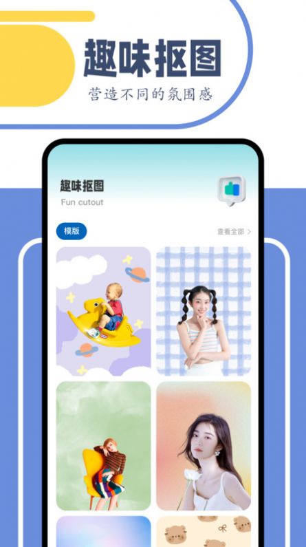 舞力全开剪辑手机软件app