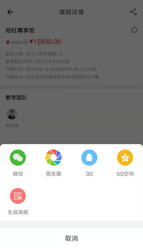 柏杜法考手机软件app