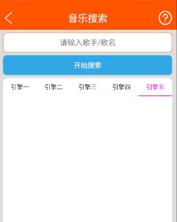 柠檬音乐无会员版手机软件app