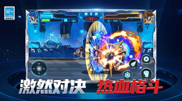 机甲格斗拳击王手游app