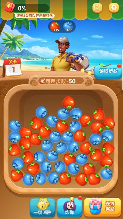 富豪水果王国手游app