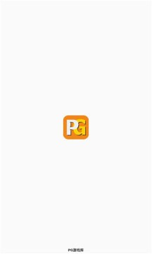 PG游戏库最新版手机软件app