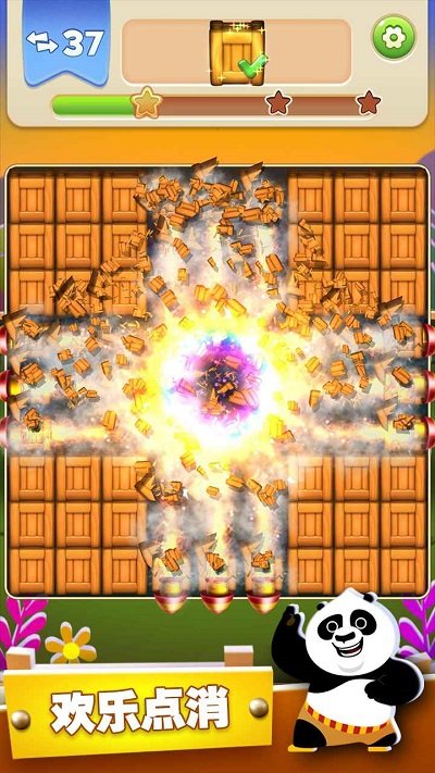 欢乐爆爆爆手游app