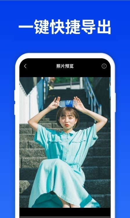 数据查找精灵手机软件app