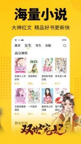 清言小说去广告版手机软件app
