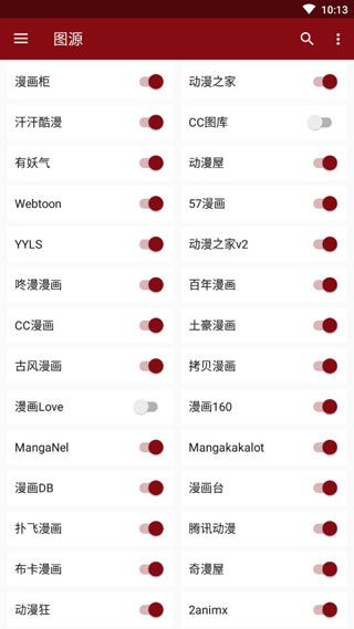 蜘蛛动漫免费版手机软件app