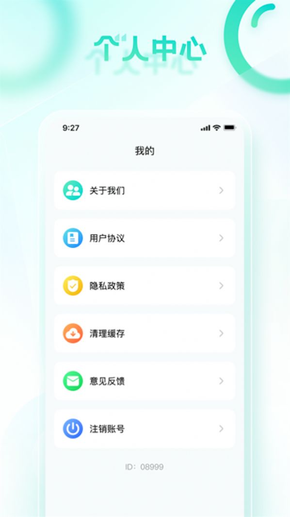 龙腾计步手机软件app