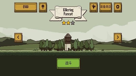 该死的混蛋中文版手游app