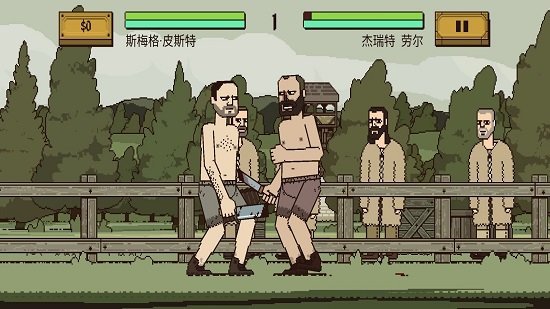 该死的混蛋中文版手游app