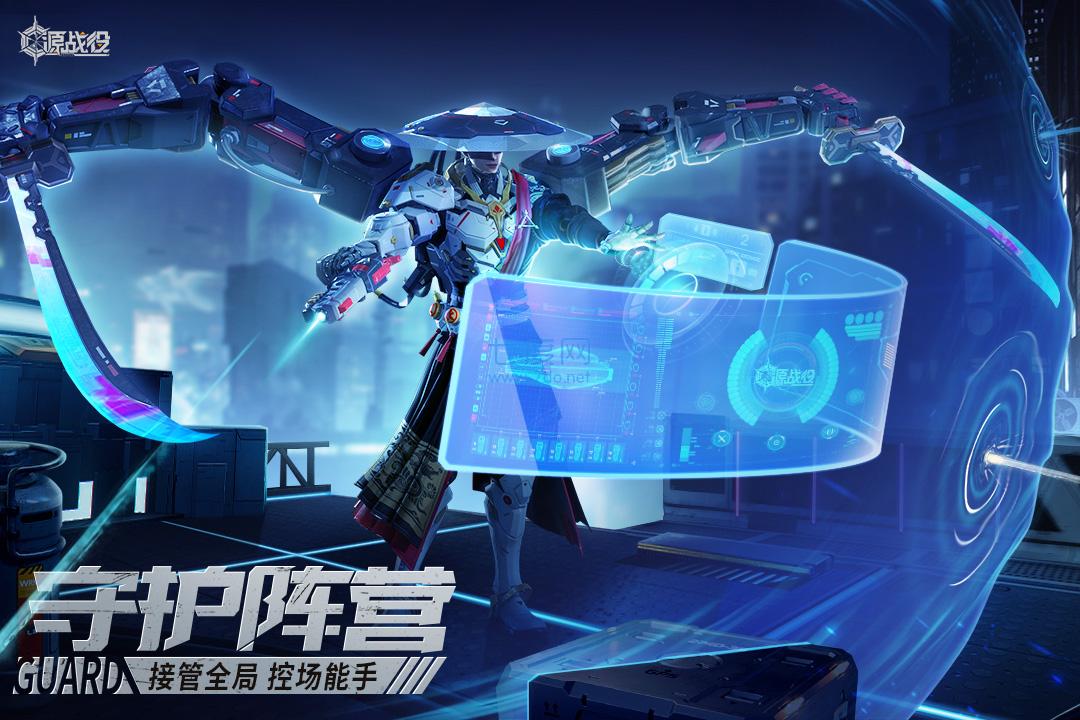 源战役无限彩钻版手游app