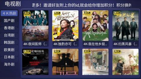 元宝视频最新版手机软件app